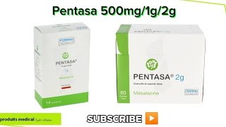 دواء بينتازا لعلاج القولون التقرحي والسيني pentasa 500mg1G [upl. by Lamoree]