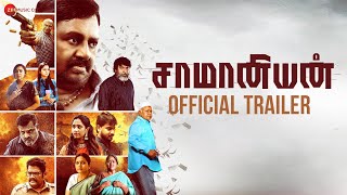 Saamaniyan  Official Trailer  Ramarajan  Mestro Illayarajaa  R Rahesh  V Mathiyalagan [upl. by Accalia]