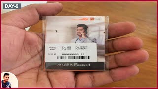 যেভাবে VIP Sim Number নিলাম  Day9  NusDiary [upl. by Minerva360]