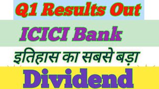 ICICI Bank Share Latest News Today  ICICI Bank Share Analysis  Target Dividend [upl. by Zevahc]