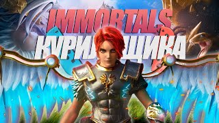 IMMORTALS FENYX RISING ДЛЯ NINTENDO SWITCH  ПОЧЕМУ ТАК ПЛОХО [upl. by Roseanne]