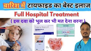 इस समय Typhoid का बेस्ट इलाज। Typhoid Fever Treatment [upl. by Oruasi332]