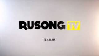 Рекламные заставки Rusong TV 20162017 [upl. by Nola]