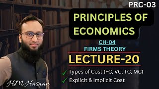 PRC03 Economics l CH04 l LECTURE20 l HM Hasnan [upl. by Lunn]