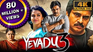 Yevadu 3 4K ULTRA HD  Pawan Kalyans Blockbuster Action Movie  Keerthy Suresh Anu Emmanuel [upl. by Catima]