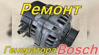 Пропала зарядкаКак самому отремонтировать генератор Bosch [upl. by Nayrbo]