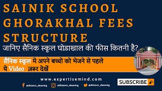 Sainik School Ghorakhal Fees Structure  Sainik School Fees  सैनिक स्कूल घोड़ाखाल की फीस कितनी है [upl. by Ahsaeit]