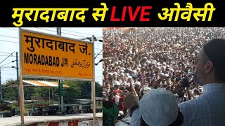 Moradabad Live Owaisi Speech [upl. by Tiphany]