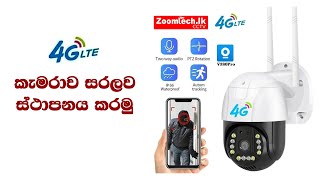 V380 4G Camera  Sinhala 1026 [upl. by Claudian]