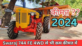 2024 में कंपनी ने Hindustan 60 4WD में लगाया Mahindra का पॉवर फुल इंजन और बना दिया धाकड़ ट्रैक्टर [upl. by Estell]