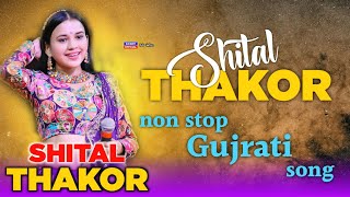 Shital Thakor  Shital Thakor new song gujarati  2024 [upl. by Blalock]