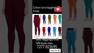 Legging The BestLeggingsWhitney Nicole agoleggings pants for girls shortshortsviral viralshorts [upl. by Jacky]