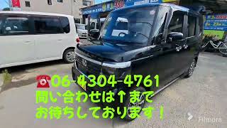 新型NBOXカスタム JF5 マンスリーレンタカー 99800円～乗れる！ [upl. by Quarta]