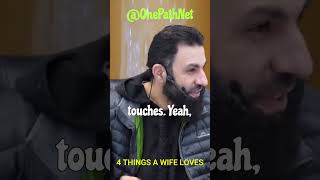 4 THINGS A WIFE LOVES IN HER HUSBAND BILAL ASSAD shorts islam marriage lecture bilalassad [upl. by Elakram598]