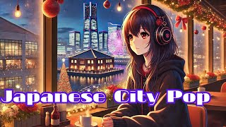 【Japanese City Pop】🌇 Modern City Pop for a Feel Good Mood [upl. by Alvinia]