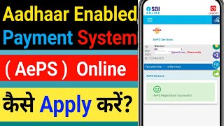 SBI AePS Enable Kaise Kare Online  How To Enable SBI AePS Online  SBI Net Banking Se AEPS Enable [upl. by Anbul]