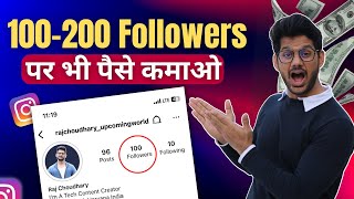 100200 Followers par Instagram se Paise Kaise Kamaye  How to Make Money on Instagram [upl. by Elden]