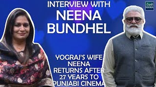 Interview With Neena Bundhel Wife Of Yograj Singh  Comeback In Punjabi Cinema After 27 Years [upl. by Stephi709]