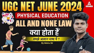 UGC NET Physical Education Classes 2024  All and None Law By Monu Sir [upl. by Wampler]