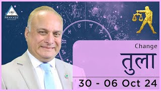 Libra Weekly Horoscope Video For 30th September 2024  Hindi  Preview [upl. by Ermine]