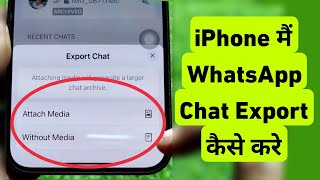 How To Export WhatsApp Chat In iPhone  iPhone Me WhatsApp Chat Kaise Export Kare [upl. by Tillion]