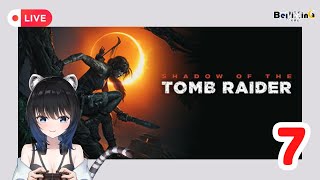 【🔴Shadow of the Tomb Raider ไก๋อยู่ส่อง EP7 [upl. by Ollie]