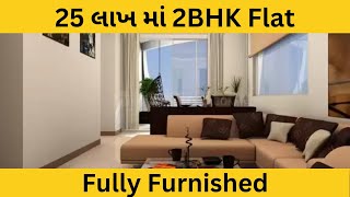 2 BHK Flat In Rajkot  2 BHK Flat With Fully Furnished  Rajkot Style House  Rajkotian Vlogs [upl. by Lyram]