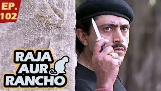 राजा और रैंचो  Episode 102  Raja Aur Rancho  90s Best TV Shows  18th October 2017 [upl. by Eula]