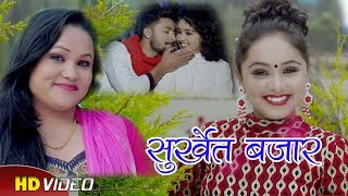 Tika Puns New Song  Surkhet Bazar  सुर्खेत बजार  Niraj KC FT Dhurba amp Karishma [upl. by Krystyna]