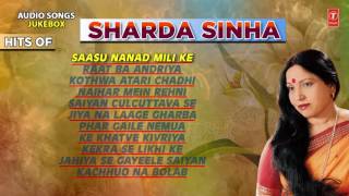 HITS OF SHARDA SINHA  शारदा सिंहा   Bhojpuri Audio Songs Collection Jukebox  2016 [upl. by Ahslek]