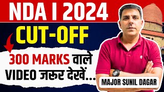 🤔 NDA CutOff 2024  NDA 1 2024 MathsGat Exam Level  NDA Expected CutOff 2024  NDA Cut Off [upl. by Dlorej]