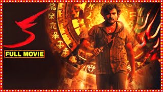 KA 2024  New Telugu Movies 2024 Latest Telugu Movies 2024 Full Movie  Review and Facts [upl. by Kingston]