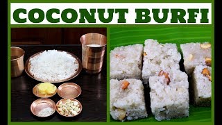 தேங்காய் பர்பி செய்வது எப்படி How to make Coconut Burfi  Indian Recipe [upl. by Trutko]