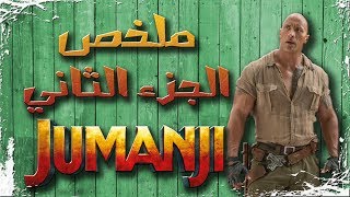 أفضل 10 أفلام لـ دواين جونسون الصخرة [upl. by Goulette]