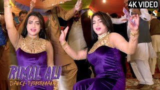 Rimal Ali Shah  Log Sirphire Haan  Dance Performance  Pind Dadan Khan Show 2021 [upl. by Epp]