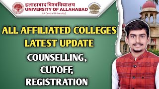 Allahabad University Admission Latest News।। All Affiliated Colleges Counsling Cutoff Registration।। [upl. by Licna]