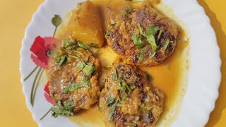 কাঁচকলার কোফতা রেসিপি। kach Kolar kofta curry recipe [upl. by Id712]