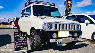 HDSUZUKI ALTO Lapin Jimny face crossover modified スズキアルトラパン・ジムニーフェイス  スーパーカーニバル2017 [upl. by Wolram]