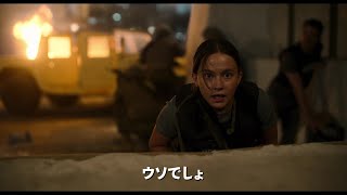 【イヤホン推奨】映画予告史上初！ 戦場の最前線を“音”で体感できる『シビル・ウォー アメリカ最後の日』360°体感！立体音響予告 [upl. by Glori]