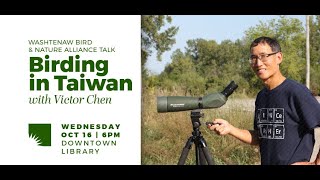 AADL Welcomes Washtenaw Bird amp Nature Alliance Talk  Birding in Taiwan [upl. by Cathrin651]