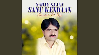 Saday Sajan Sanu Kendaan [upl. by Cummings]