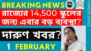 Primary Tet News Today। Upper Primary Latest News Update Today। Career Space ।Slst।Primary Tet News [upl. by Bicknell]