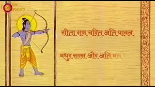 Ramayan  Title Song 2  Full Title Song  DD National [upl. by Uriia]