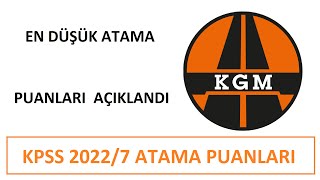 KPSS ATAMA PUANLARI AÇIKLANDI KPSS 20227 ATAMA PUANLARI KGM ATAMA PUANLARI [upl. by Margo]