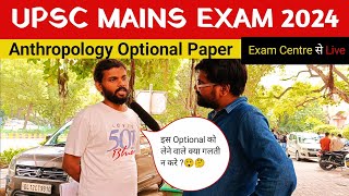 UPSC Mains 2024 Anthropology optional paper। upsc mains Anthropology ।upsc mains exam review 2024 [upl. by Nnaer]