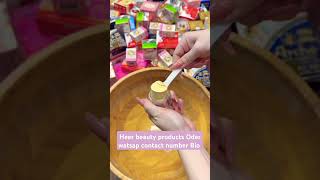 Face whitening cream Heerbeauty products youtuber beutycream shortvideo youtubeshorts [upl. by Burkhart]