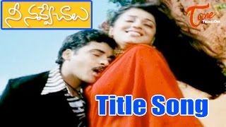 Nee Navve Chalu  Nee Navve Chalu Song [upl. by Romanas272]