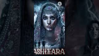 Vashikaran episode 861  teesri kaamyabi वशीकरण भाग 861 in HORRORLIVE season 1 [upl. by Eupheemia]