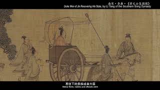 Horsedrawn carriages in Chinese paintings [upl. by Zzaj]