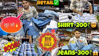 RETAIL✅ Jeans300₹Shirt200₹Jacket500₹ SALE SALE SALE GULIA COLLECTION 🔥 diwalisale [upl. by Seaman]